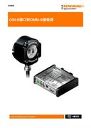 OSI-S接口和OMM-S接收器
